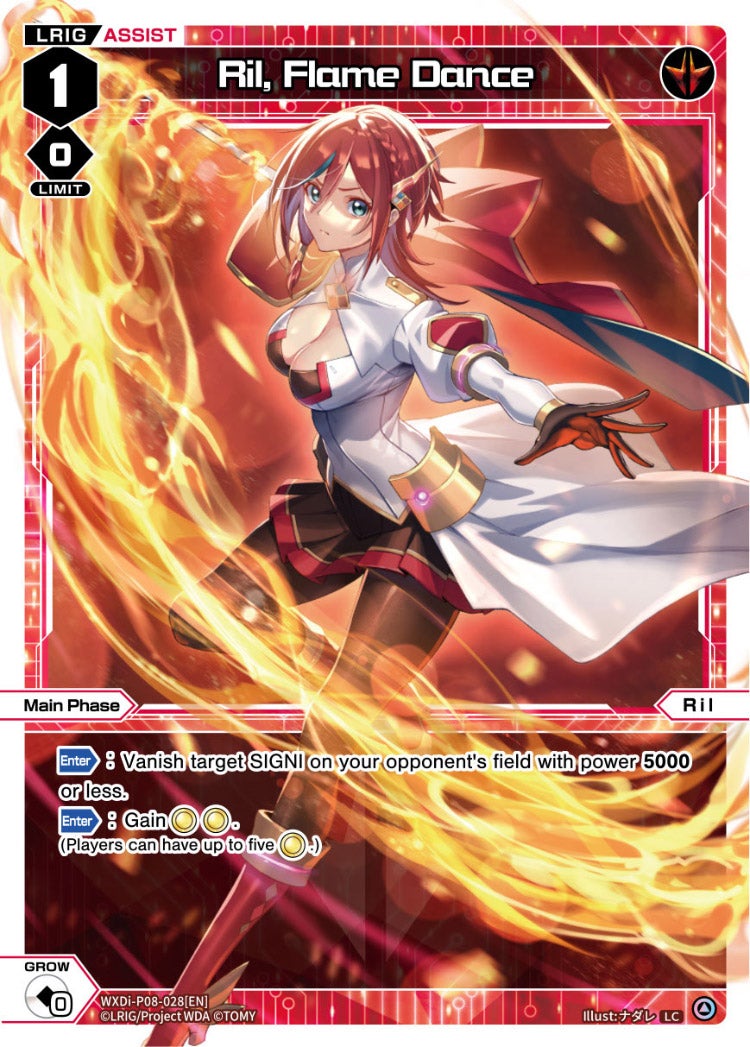 CardList｜WIXOSS-ウィクロス- | TOMY Company, Ltd.